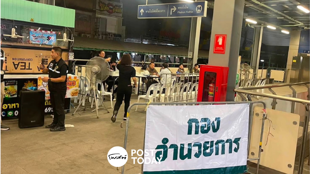 ไฟไหม้โรงเบียร์ซอยลาดพร้าว 1 ดับ 27 เจ็บ 63 คาดไฟฟ้าลัดวงจร ไฟไหม้โรงเบียร์ซอยลาดพร้าว 1 ดับ 27 เจ็บ 63 คาดไฟฟ้าลัดวงจร