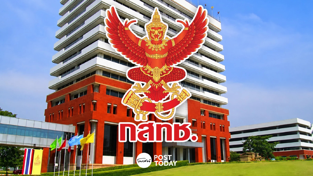 วงในกสทช.กังขา “ประกาศทดลองโครงสร้างใหม่” โดยไม่ผ่านบอร์ด ได้หรือไม่