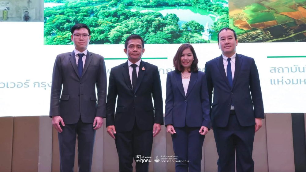 สนพ. รับฟังความคิดเห็นร่างผลศึกษาน้ำมัน SAF มุ่งวางรากฐานขับเคลื่อนพลังงานสะอาด สนพ. รับฟังความคิดเห็นร่างผลศึกษาน้ำมัน SAF มุ่งวางรากฐานขับเคลื่อนพลังงานสะอาด