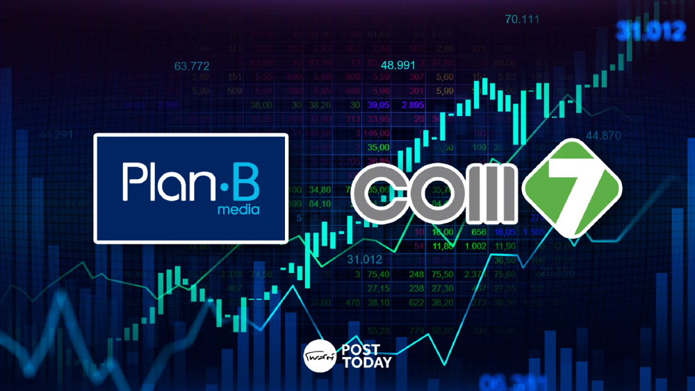 ส่องดีล PLANB ซื้อหุ้น COM7 กว่า 11% ขึ้นผู้ถือหุ้นใหญ่ ไม่กระทบอำนาจควบคุม ส่องดีล PLANB ซื้อหุ้น COM7 กว่า 11% ขึ้นผู้ถือหุ้นใหญ่ ไม่กระทบอำนาจควบคุม