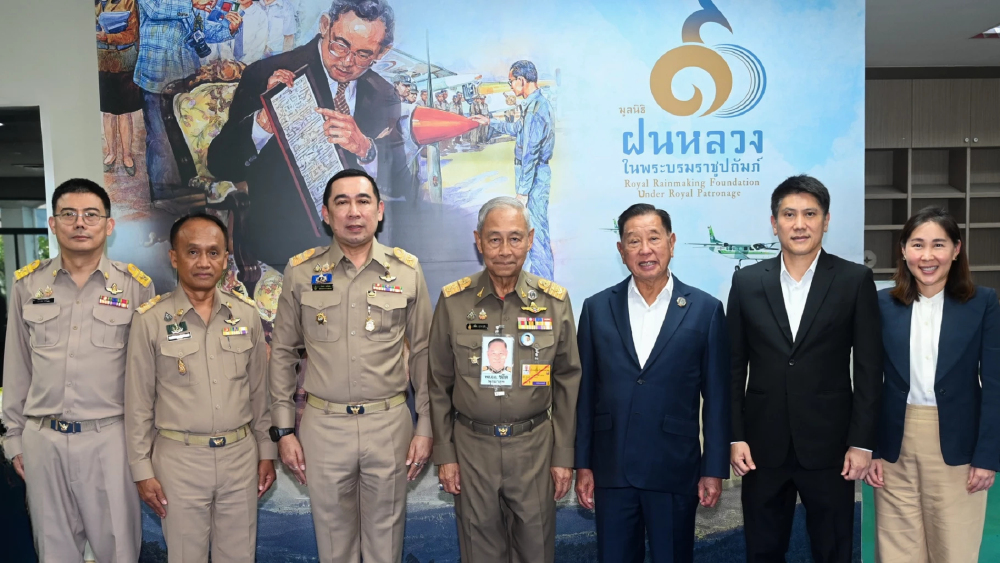 TOA ทุ่ม 50 ล้านบาท สร้างโรงผลิตสารฝนหลวงแห่งที่ 7 นครสวรรค์