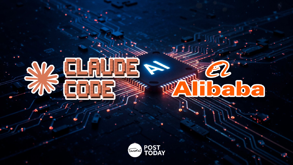 เอาบ้าง! Alibaba ห้ามพนักงานใช้ Claude Code หวั่นความลับรั่วไหล เอาบ้าง! Alibaba ห้ามพนักงานใช้ Claude Code หวั่นความลับรั่วไหล