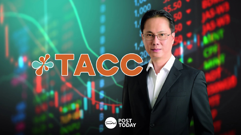 TACC เตรียมย้ายเทรด SET ตั้ง Co-CEO เสริมทัพรุกธุรกิจยั่งยืน