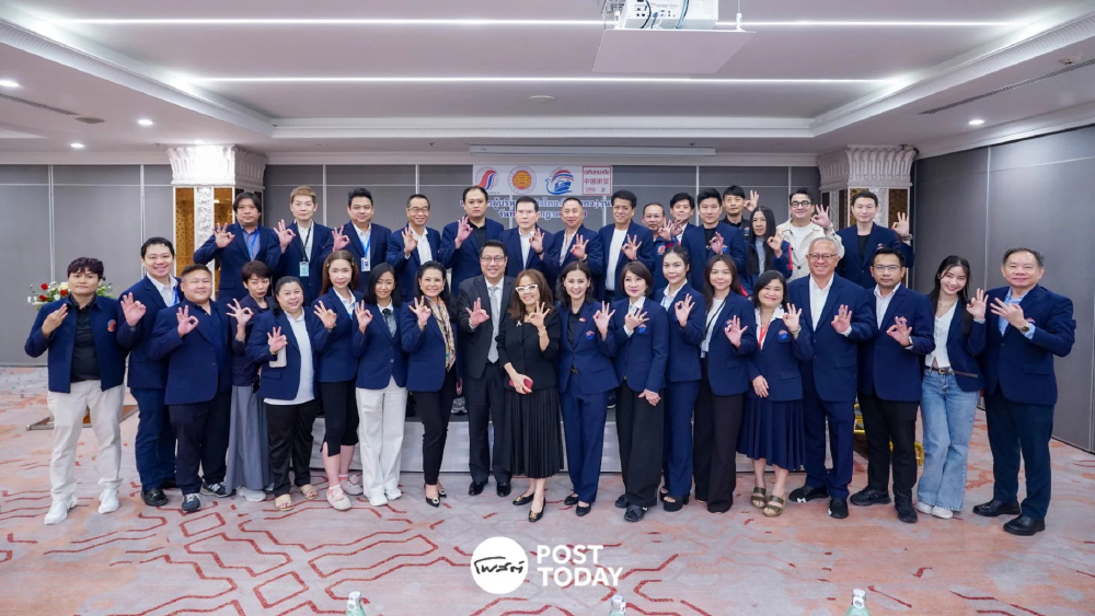 รศ.ดร.อักษรศรี พานิชสาส์น เตือนผู้ประกอบการไทยต้องตีโจทย์อ่านทิศทางจีนอย่างรู้เท่าทัน รศ.ดร.อักษรศรี พานิชสาส์น เตือนผู้ประกอบการไทยต้องตีโจทย์อ่านทิศทางจีนอย่างรู้เท่าทัน