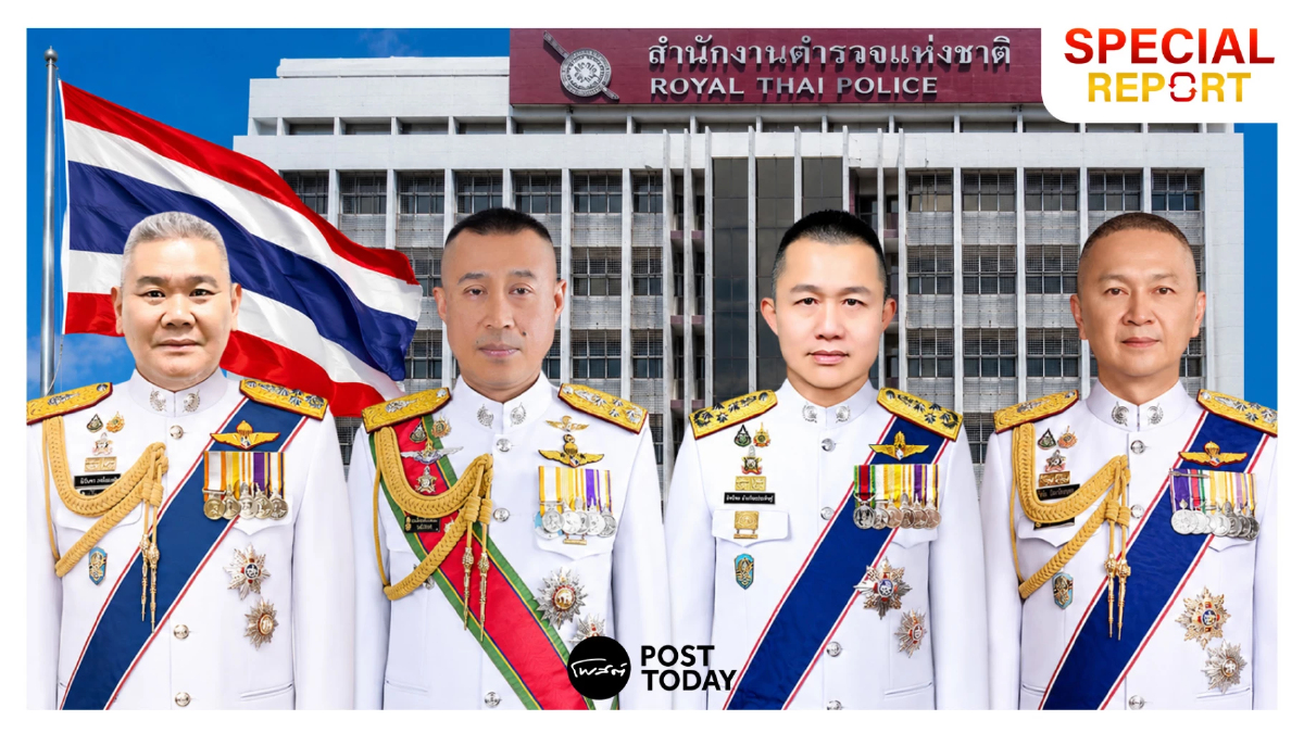 เปิดประวัติ 4 แคนดิเดตผู้ท้าชิงเก้าอี้ "ผบ.ตร." คนที่ 16 เปิดประวัติ 4 แคนดิเดตผู้ท้าชิงเก้าอี้ "ผบ.ตร." คนที่ 16