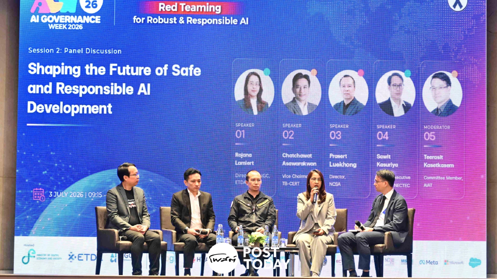 เจาะลึกทิศทางไทย ขับเคลื่อน AI อย่างปลอดภัยและมีความรับผิดชอบ เจาะลึกทิศทางไทย ขับเคลื่อน AI อย่างปลอดภัยและมีความรับผิดชอบ