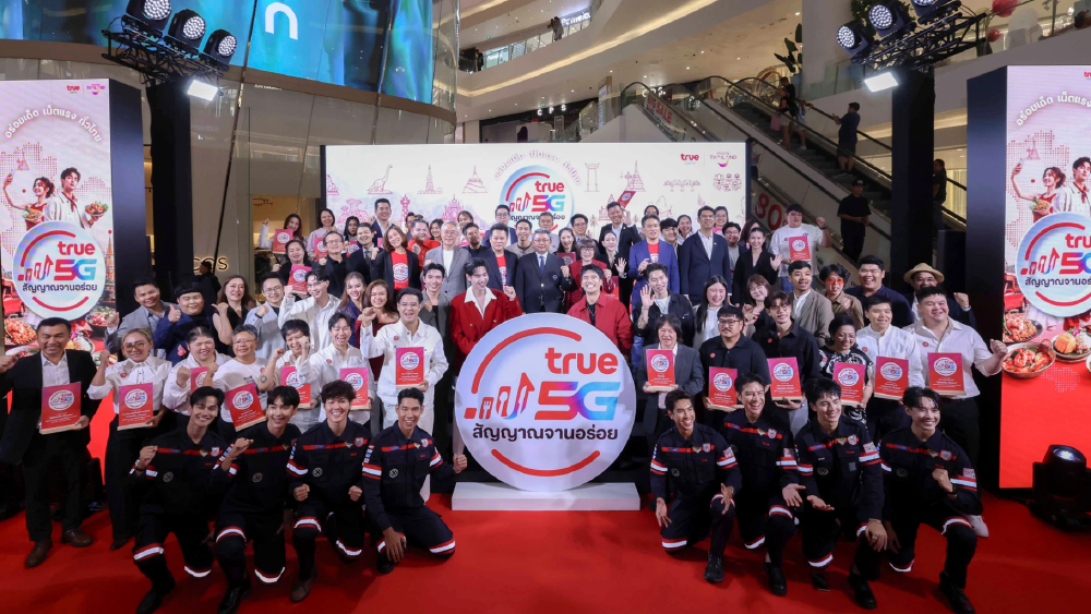 ทรู คอร์ปอเรชั่น ผนึก ททท. เชื่อมต่อ “สัญญาณแรง 5G” สู่มิติใหม่ของการท่องเที่ยวเชิงอาหารไทย