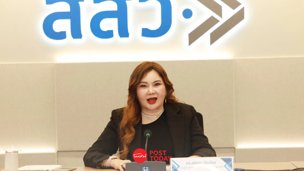 สสว.เตรียมปรับนิยาม SME ใหม่ หวังช่วยตรงจุด เดินแผนส่งเสริมฯ รับการค้าโลก