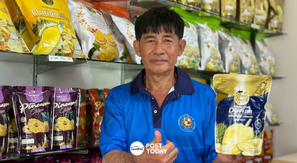 ฝ่าวิกฤตราคาทุเรียนตกต่ำ จากใต้ถุนบ้านสู่โรงงานแปรรูป "จันทบุรี ฟรุ๊ต โปรดักส์" ฝ่าวิกฤตราคาทุเรียนตกต่ำ จากใต้ถุนบ้านสู่โรงงานแปรรูป "จันทบุรี ฟรุ๊ต โปรดักส์"