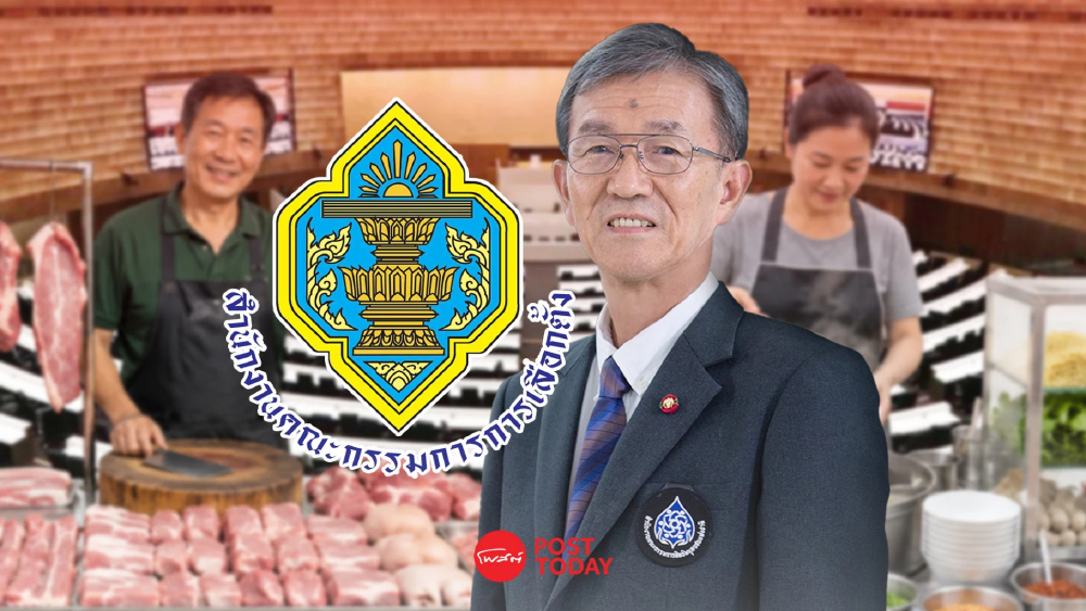 “วัส ติงสมิตร” ถอดรหัสกลุ่ม 10 สว. จี้ กกต. ชี้นิยามผู้ประกอบกิจการ “วัส ติงสมิตร” ถอดรหัสกลุ่ม 10 สว. จี้ กกต. ชี้นิยามผู้ประกอบกิจการ