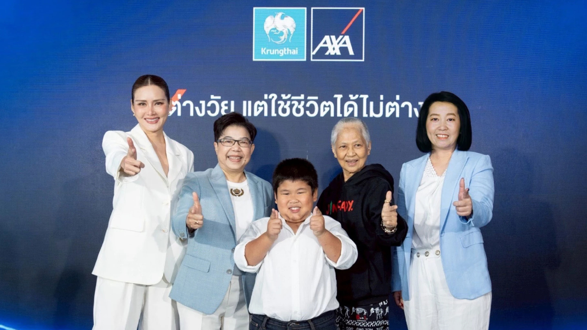 กรุงไทย-แอกซ่า เปิดตัวแคมเปญ “Age Shouldn't Be A Risk” หนุนสังคมไร้วัย กรุงไทย-แอกซ่า เปิดตัวแคมเปญ “Age Shouldn't Be A Risk” หนุนสังคมไร้วัย