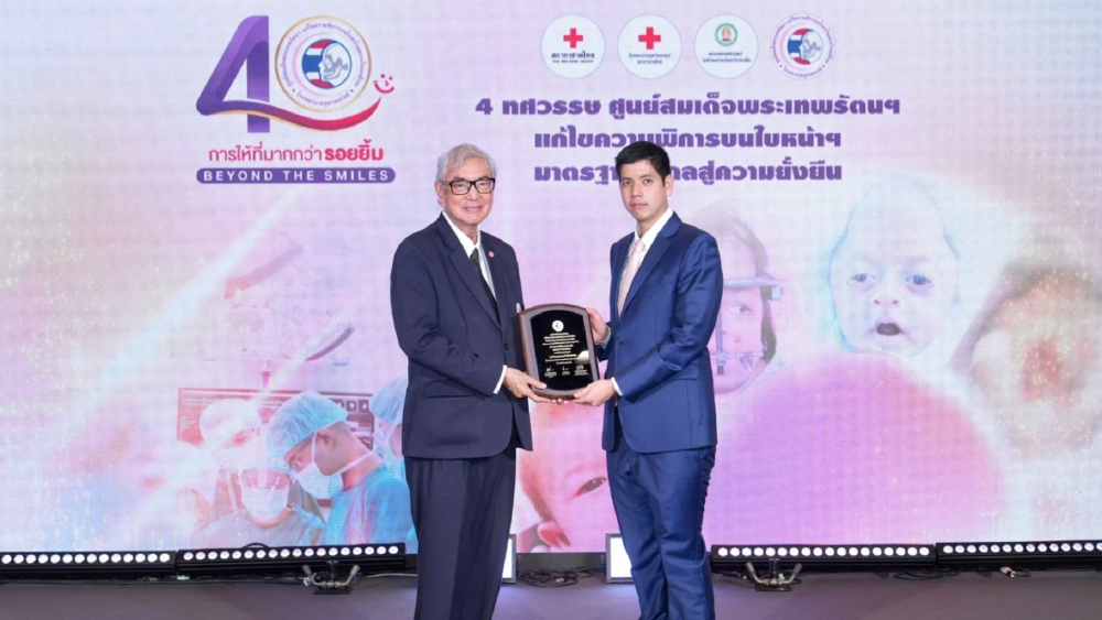 GULF รับโล่เชิดชูเกียรติหนุนศูนย์สมเด็จพระเทพรัตนฯ ชวนร่วมบริจาคผ่านงานอาร์ตการกุศล