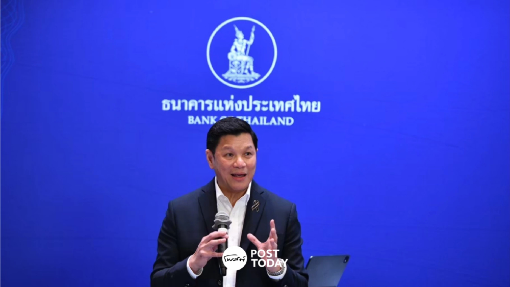 ธปท. ขยายเวลาซื้อทรัพย์คืน “พักทรัพย์ พักหนี้” ถึงสิ้นปี 70 ธปท. ขยายเวลาซื้อทรัพย์คืน “พักทรัพย์ พักหนี้” ถึงสิ้นปี 70