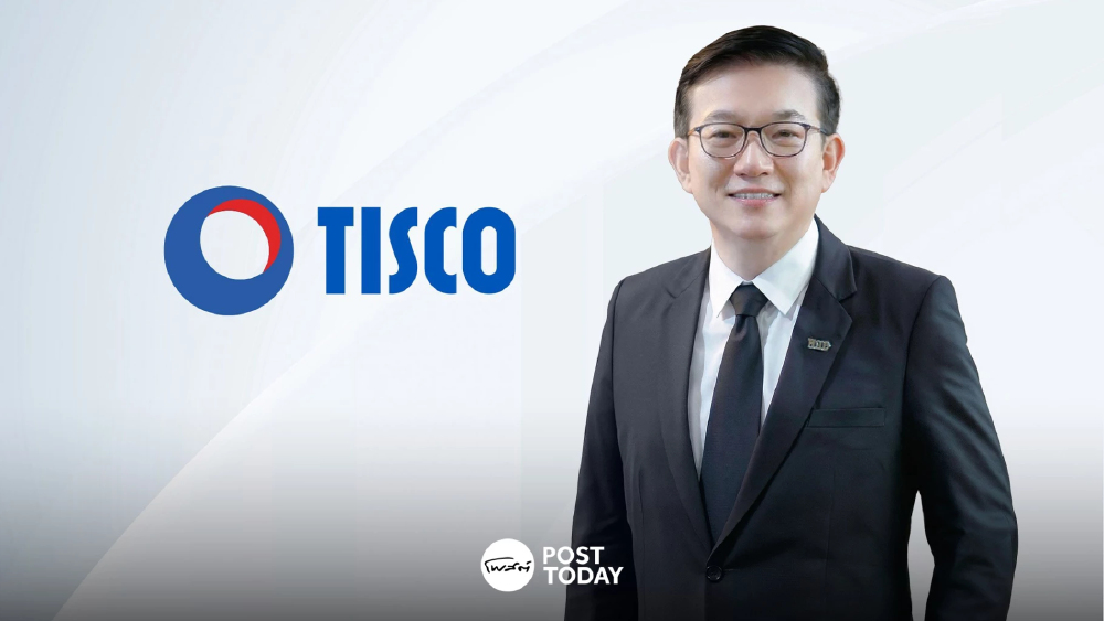 เปิดงบ TISCO ไตรมาส 1/69 กำไร 1,764 ล้าน ดันครึ่งปีแรก กำไร 3,497 ล้าน โต 6.4%
