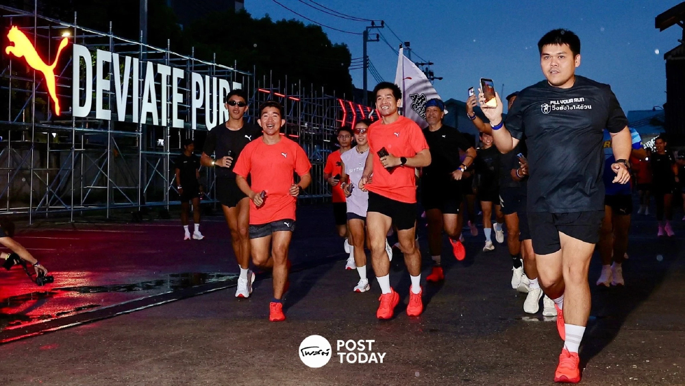 PUMA เปิดตัว DEVIATE PURE NITRO ไร้คาร์บอน ชูวิ่งรักษ์โลก PUMA เปิดตัว DEVIATE PURE NITRO ไร้คาร์บอน ชูวิ่งรักษ์โลก