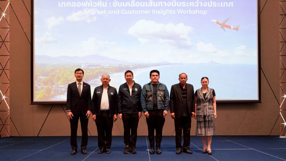 แอร์เอเชีย พร้อมบินตรงระหว่างประเทศจาก “สนามบินหัวหิน” ตามนโยบายรัฐบาล