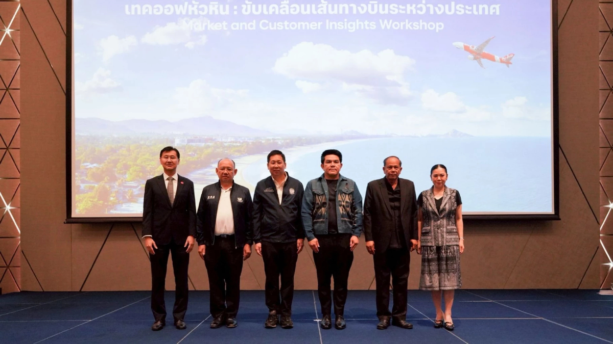 แอร์เอเชีย พร้อมบินตรงระหว่างประเทศจาก “สนามบินหัวหิน” ตามนโยบายรัฐบาล แอร์เอเชีย พร้อมบินตรงระหว่างประเทศจาก “สนามบินหัวหิน” ตามนโยบายรัฐบาล