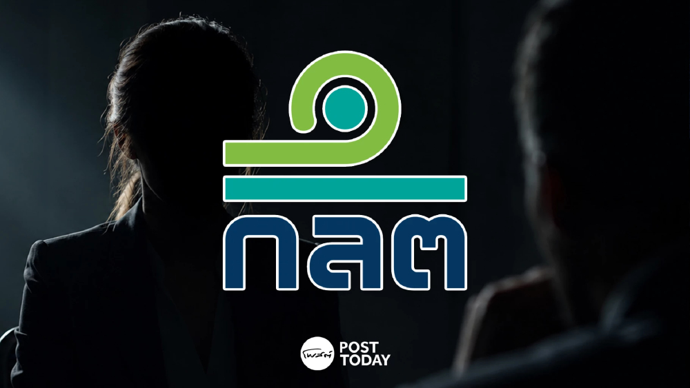 ก.ล.ต. ประสาน บก.ปอศ. เชิญตัว “สุภาพร” มาให้ถ้อยคำต่อพนักงานสอบสวน ก.ล.ต. ประสาน บก.ปอศ. เชิญตัว “สุภาพร” มาให้ถ้อยคำต่อพนักงานสอบสวน
