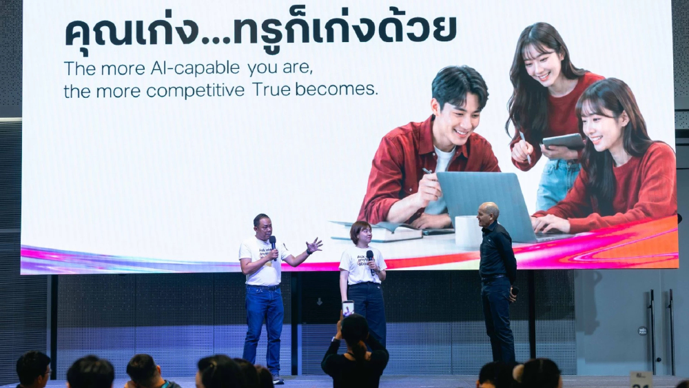 2 คำถามที่ต่างกัน แต่รอคำตอบเดียวกัน โดย “ซิกเว่ เบรกเก้” ซีอีโอ ทรู คอร์ปอเรชั่น 2 คำถามที่ต่างกัน แต่รอคำตอบเดียวกัน โดย “ซิกเว่ เบรกเก้” ซีอีโอ ทรู คอร์ปอเรชั่น