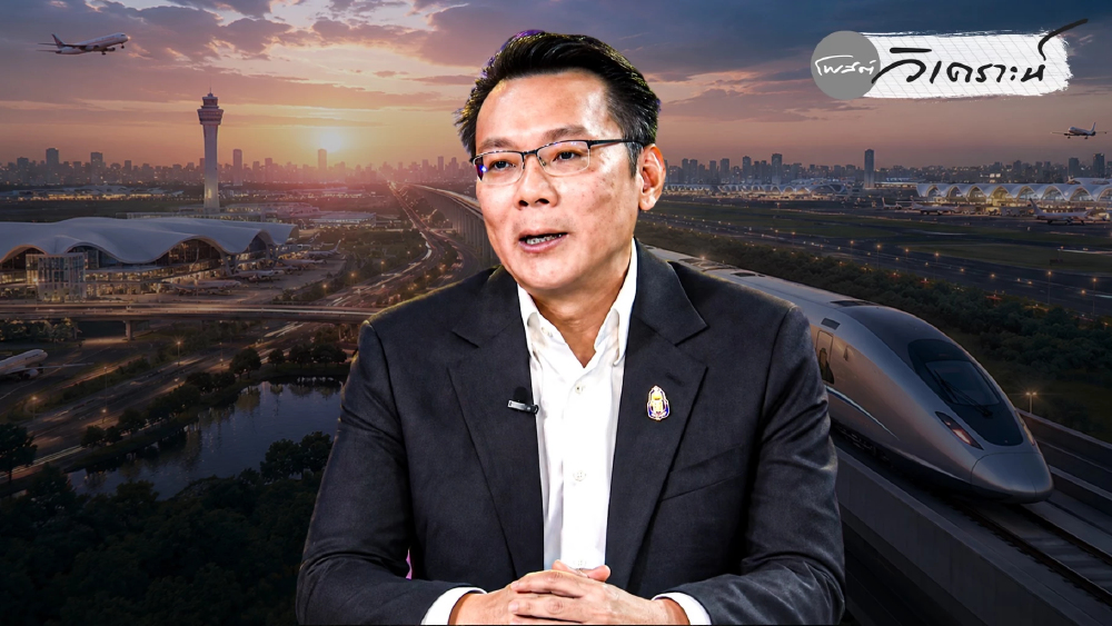 7 ปีรถไฟความเร็วสูง 3 สนามบิน จากเมกะโปรเจกต์สู่บทเรียนราคาแพงของไทย 7 ปีรถไฟความเร็วสูง 3 สนามบิน จากเมกะโปรเจกต์สู่บทเรียนราคาแพงของไทย