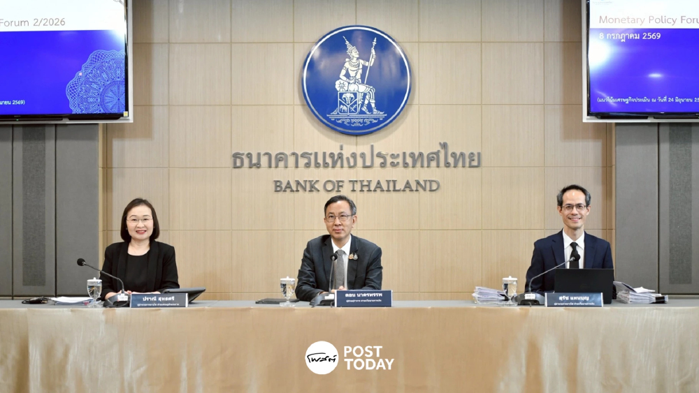 ธปท. ชี้เศรษฐกิจไทยต้องอาศัยมาตรการเฉพาะจุด หนุนพ้นภาวะโตต่ำกว่าศักยภาพ ธปท. ชี้เศรษฐกิจไทยต้องอาศัยมาตรการเฉพาะจุด หนุนพ้นภาวะโตต่ำกว่าศักยภาพ