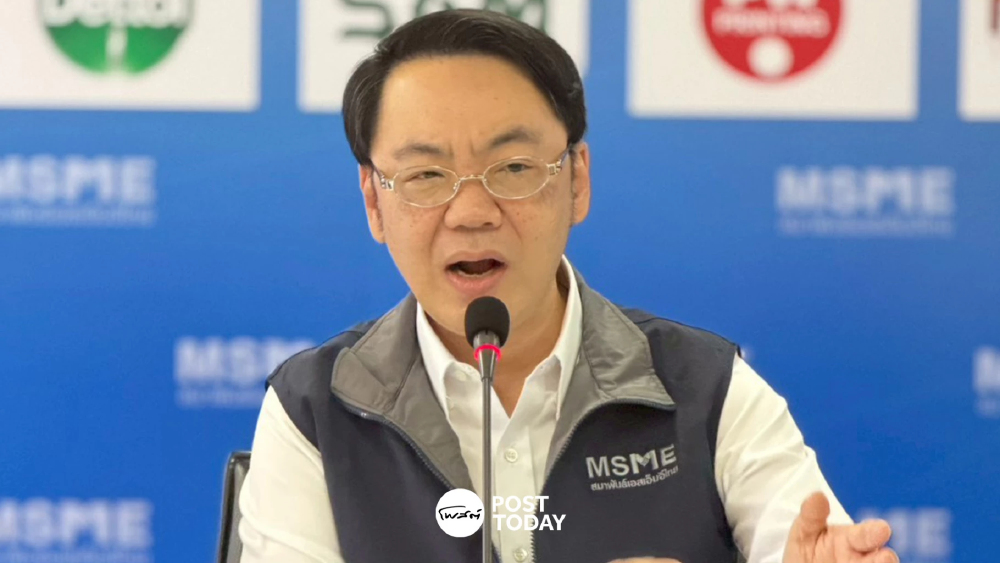พลิกนโยบายสู่โอกาส เปิดกิจกรรมเด่น ในงาน THAI MSME FORUM 2026 พลิกนโยบายสู่โอกาส เปิดกิจกรรมเด่น ในงาน THAI MSME FORUM 2026