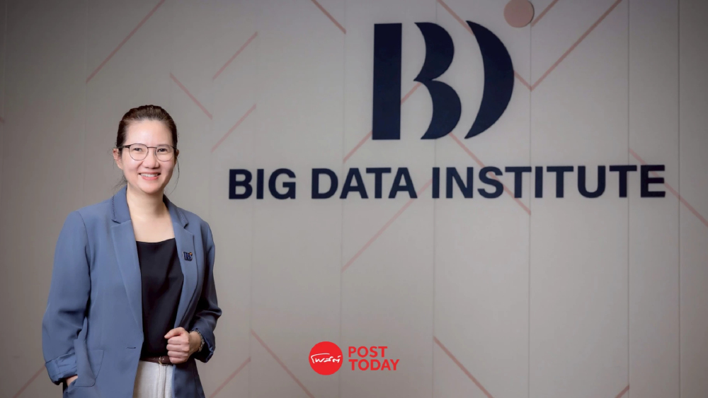 เปิด 4 ยุทธศาสตร์ ‘แผน Big Data ชาติ’ ขับเคลื่อนข้อมูล-AI ประเทศ