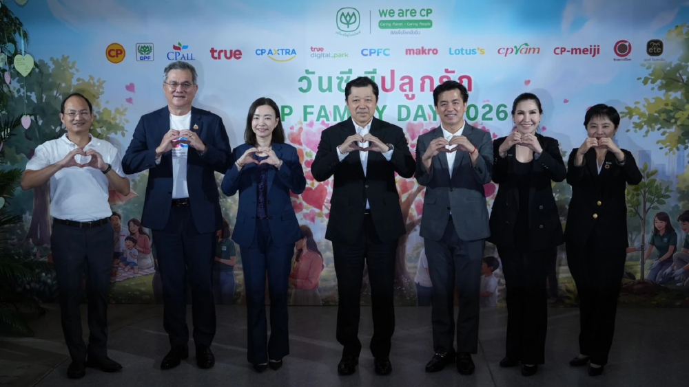 เครือซีพีจัด "วันซีพีปลูกรัก 2569" ตอกย้ำวัฒนธรรมกตัญญูและเติบโตบนความรัก เครือซีพีจัด "วันซีพีปลูกรัก 2569" ตอกย้ำวัฒนธรรมกตัญญูและเติบโตบนความรัก