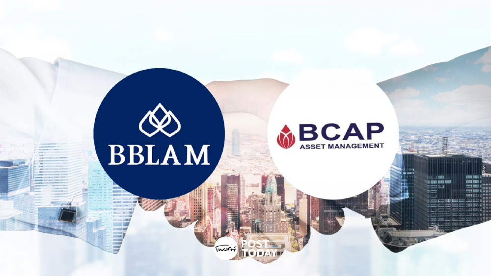 BBLAM ควบรวม BCAP โอนธุรกิจเสริมแกร่งกองทุนครบวงจร เสร็จ 20 ก.ค.69