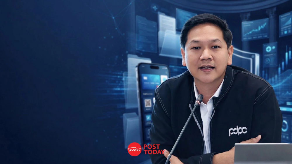 PDPC สั่ง สธ.-TSD ส่งหลักฐานเพิ่ม สอบเข้มปมข้อมูลรั่ว “หมอพร้อม–TSD Investor Portal”