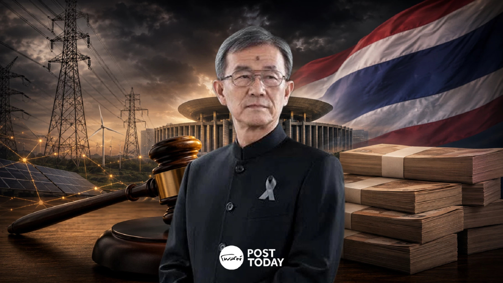 'วัส ติงสมิตร' ชี้กู้เงิน4แสนล้าน แผนพลังงานระยะยาวควรผ่านสภาก่อน 'วัส ติงสมิตร' ชี้กู้เงิน4แสนล้าน แผนพลังงานระยะยาวควรผ่านสภาก่อน
