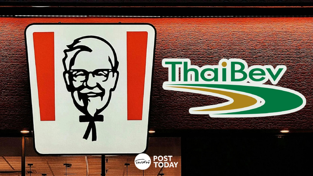 ‘ไทยเบฟ’ เล็งขายสิทธิ์แฟรนไชส์ KFC ในไทย ดึง Bank of America ช่วยหาผู้ซื้อ ‘ไทยเบฟ’ เล็งขายสิทธิ์แฟรนไชส์ KFC ในไทย ดึง Bank of America ช่วยหาผู้ซื้อ