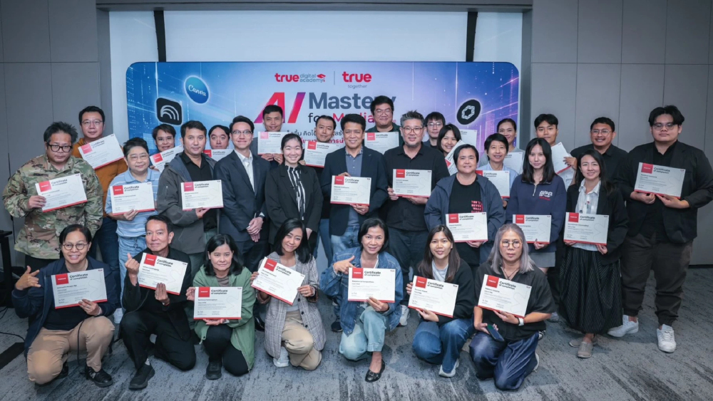 ทรู ร่วมยินดี “AI Mastery for Media by True” รุ่นแรก หนุนสื่อประยุกต์ใช้ AI ทำงานเร็ว-คิดลึกอย่างรับผิดชอบ