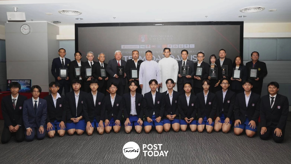 เด็กไทยผงาด! พาทีม DAEDALUS คว้าแชมป์โลกการแข่งขัน CanSat 2026 เด็กไทยผงาด! พาทีม DAEDALUS คว้าแชมป์โลกการแข่งขัน CanSat 2026