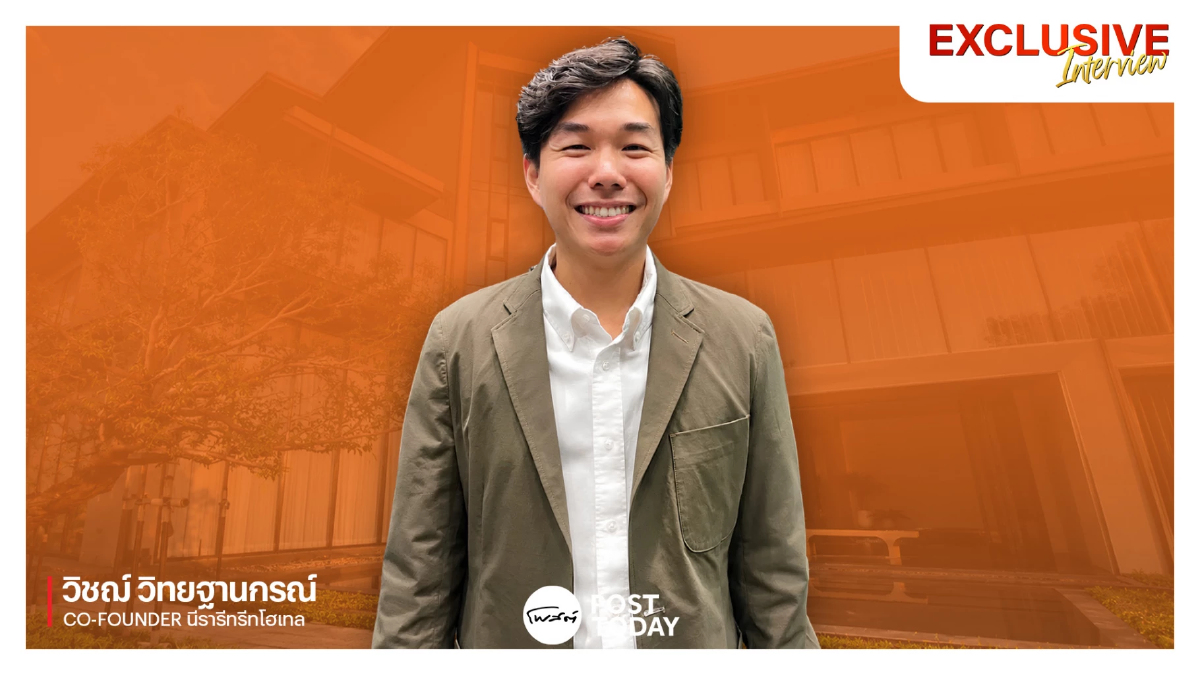 "วิชฌ์ วิทยฐานกรณ์" ปั้นโรงแรมริมแม่น้ำท่าจีนให้เป็นพื้นที่ฮีลใจคน "วิชฌ์ วิทยฐานกรณ์" ปั้นโรงแรมริมแม่น้ำท่าจีนให้เป็นพื้นที่ฮีลใจคน