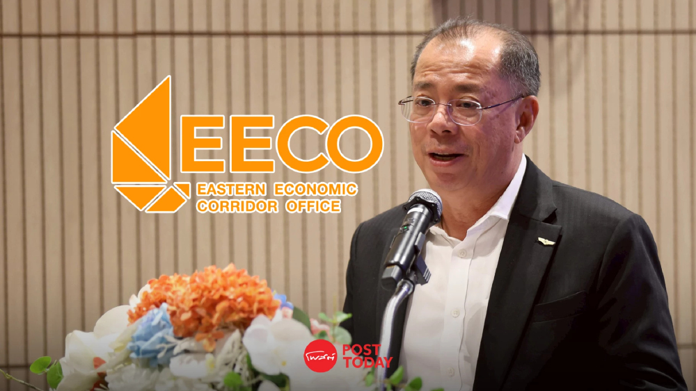 EECO ระดมทุน ดันอุตสาหกรรม MRO ปั้นอู่ตะเภาสู่ศูนย์กลางซ่อมอากาศยานภูมิภาค