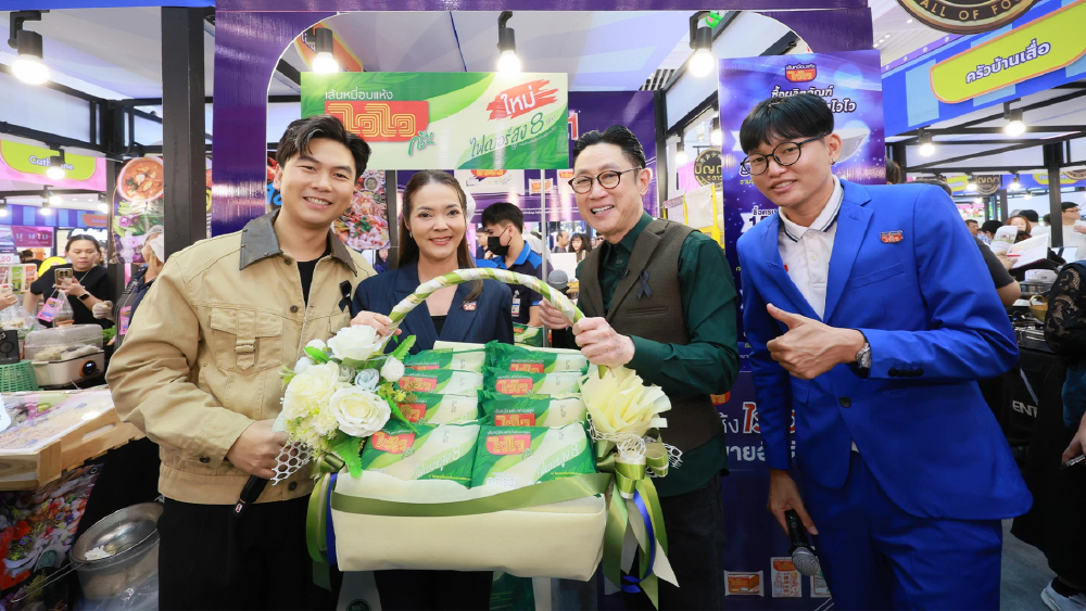 เส้นหมี่ไวไว ร่วมงานปัญญา 5 ดาว เปิดตัว "เส้นหมี่ไฟเบอร์สูง 8 เท่า" เส้นหมี่ไวไว ร่วมงานปัญญา 5 ดาว เปิดตัว "เส้นหมี่ไฟเบอร์สูง 8 เท่า"