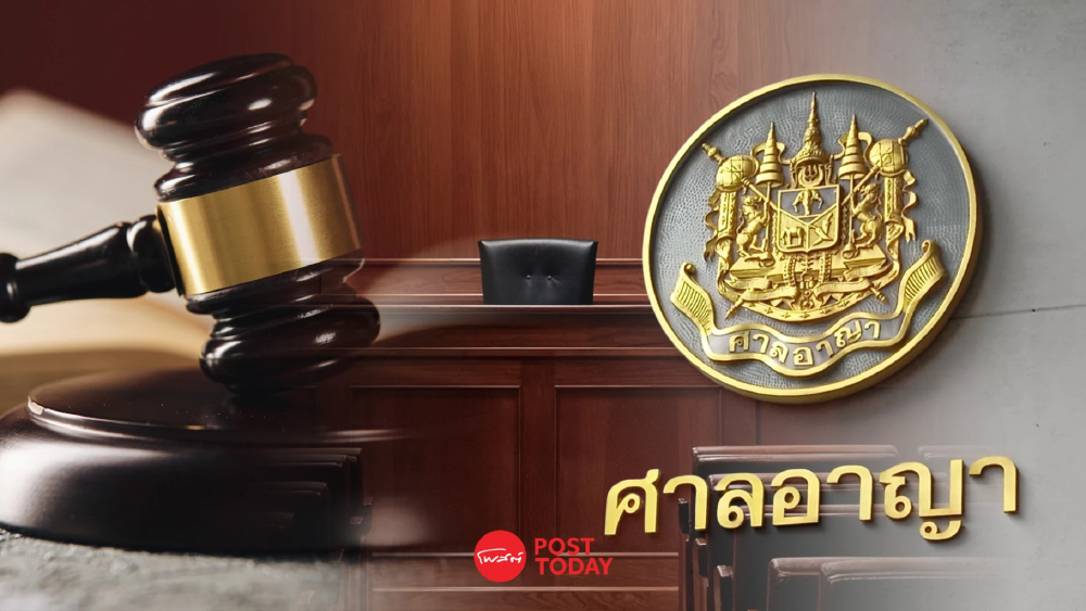 ศาลอาญา พิพากษาจำคุกครูปรีชา-เจ๊บ้าบิ่น 6 เดือน คดีหวย 30 ล้านบาท ศาลอาญา พิพากษาจำคุกครูปรีชา-เจ๊บ้าบิ่น 6 เดือน คดีหวย 30 ล้านบาท