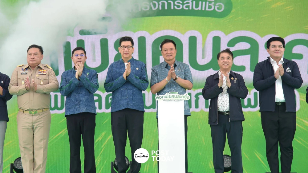 นายกฯ เปิดโครงการสินเชื่อดอกเบี้ยคนละครึ่ง หนุนเกษตรลดต้นทุน นายกฯ เปิดโครงการสินเชื่อดอกเบี้ยคนละครึ่ง หนุนเกษตรลดต้นทุน