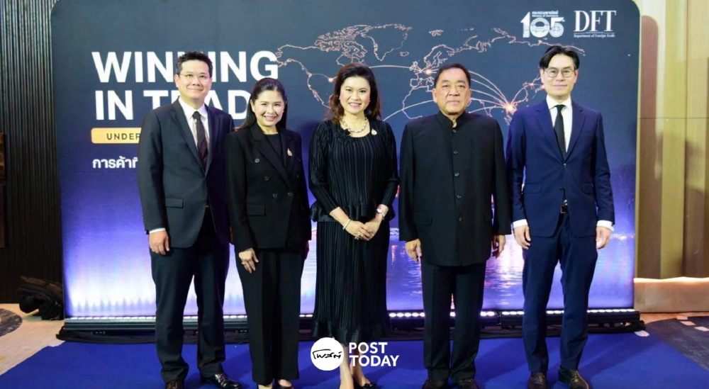 โลกการค้าแบ่ง 4 ขั้ว ไทยอยู่ตรงกลาง เร่งสร้างแต้มต่อรับคลื่นลงทุนใหม่ โลกการค้าแบ่ง 4 ขั้ว ไทยอยู่ตรงกลาง เร่งสร้างแต้มต่อรับคลื่นลงทุนใหม่