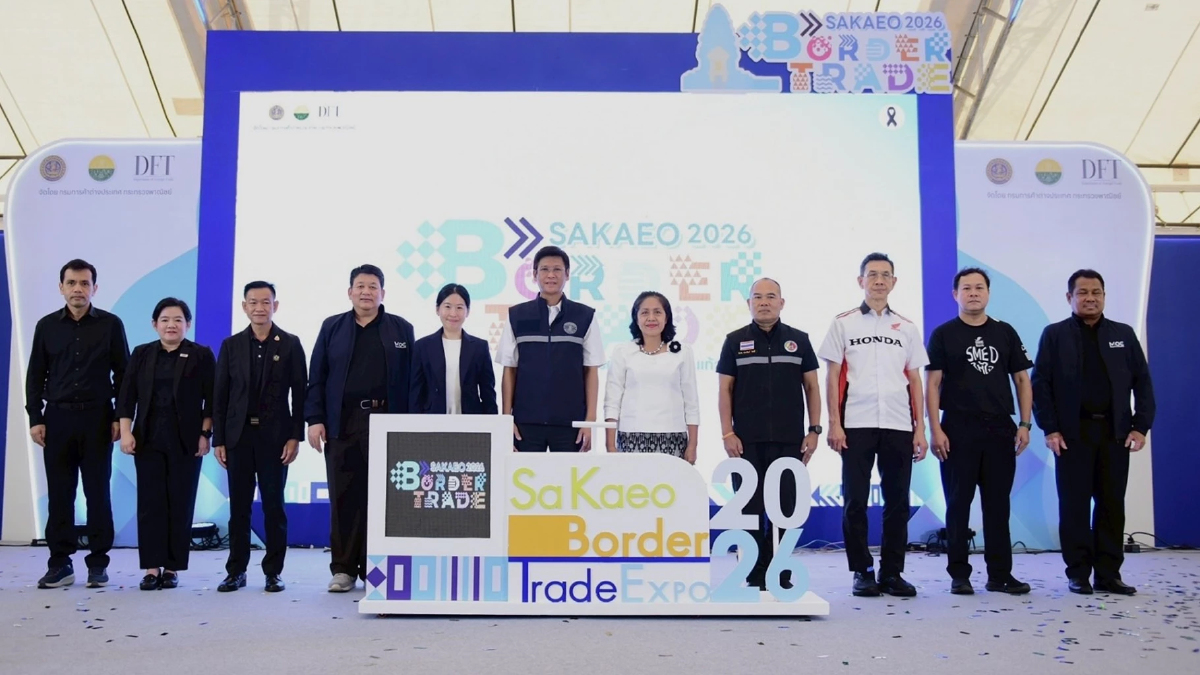พาณิชย์เปิดมหกรรมการค้าชายแดนสระแก้ว 2026 ดันสินค้าไทยสู่โลก พาณิชย์เปิดมหกรรมการค้าชายแดนสระแก้ว 2026 ดันสินค้าไทยสู่โลก