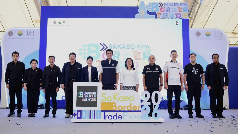 พาณิชย์เปิดมหกรรมการค้าชายแดนสระแก้ว 2026 ดันสินค้าไทยสู่โลก พาณิชย์เปิดมหกรรมการค้าชายแดนสระแก้ว 2026 ดันสินค้าไทยสู่โลก