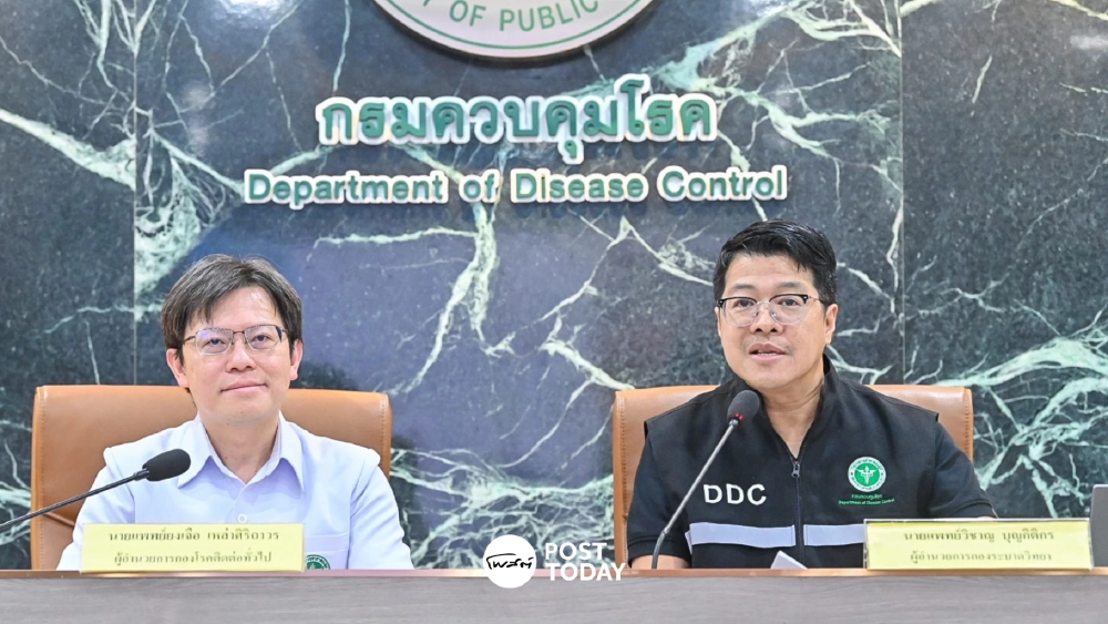 ผลตรวจยืนยันพยาธิใบไม้ตับนิสิตออกแล้ว! ติดจริง 4 คน ผลตรวจยืนยันพยาธิใบไม้ตับนิสิตออกแล้ว! ติดจริง 4 คน
