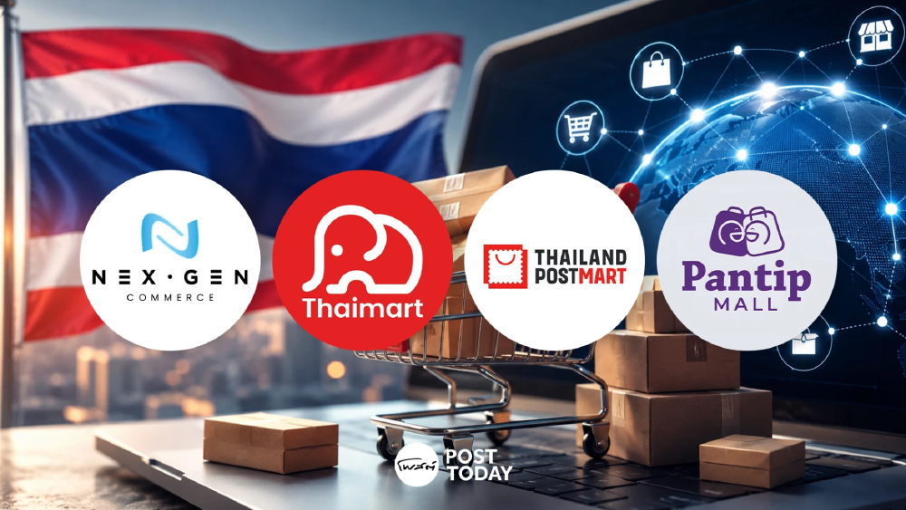 เปิดลิสต์อีคอมเมิร์ซสัญชาติไทย ท้าชนแพลตฟอร์มต่างชาติ ชิงส่วนแบ่งตลาด