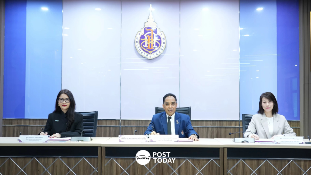 มวล. - GGC - GIZ ผนึกกำลังปั้นคนรุ่นใหม่ ดันปาล์มไทยสู่เกษตรคาร์บอนต่ำ