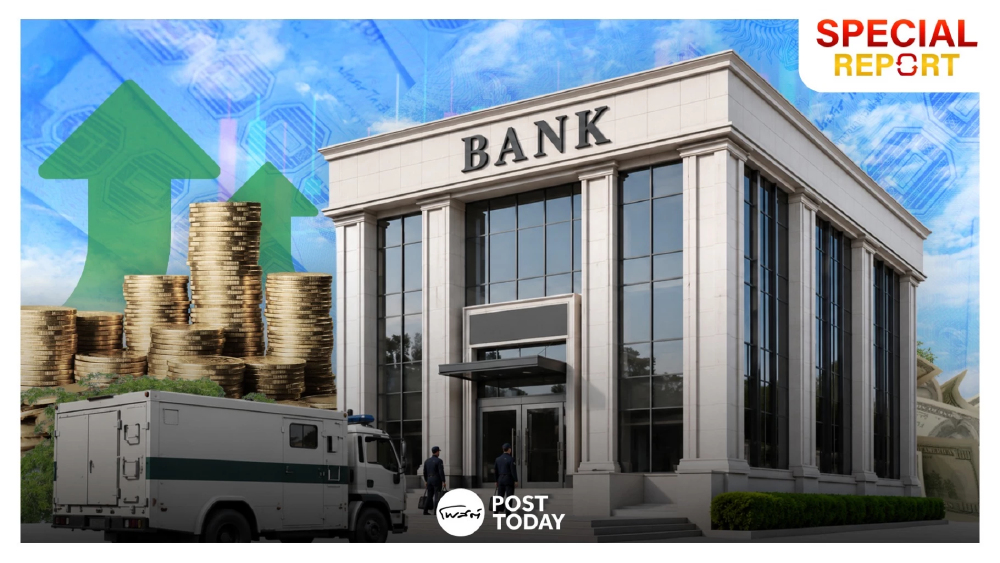 ส่องผลงาน 10 แบงก์พาณิชย์ไทย Q2-ครึ่งแรกปี 69 “KBANK” ยืนหนึ่งกำไรมากสุด