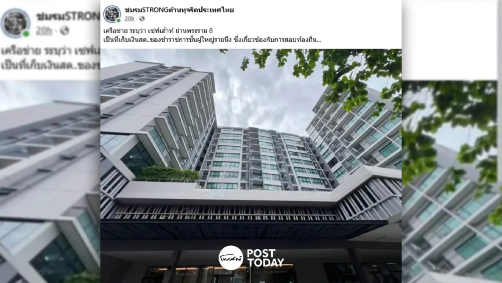 นายกฯรับทราบรายงานป.ป.ช.บุกค้นคอนโดรองผู้ว่าฯ ปมโกงสอบท้องถิ่น นายกฯรับทราบรายงานป.ป.ช.บุกค้นคอนโดรองผู้ว่าฯ ปมโกงสอบท้องถิ่น
