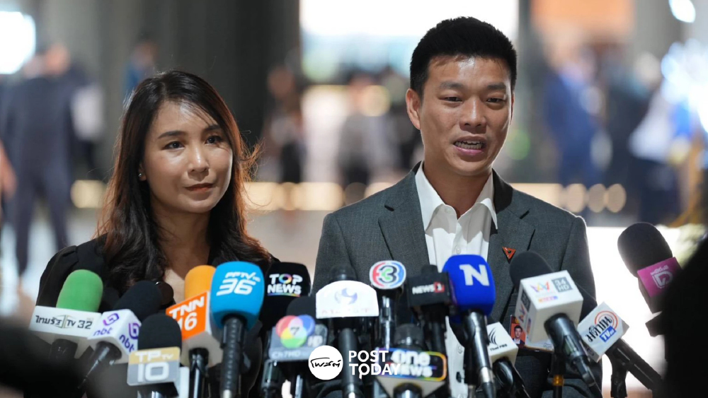 "พรรคประชาชน"ผิดหวัง ศาลรธน.ไฟเขียว พ.ร.ก.กู้เงิน 400,000 ล้าน
