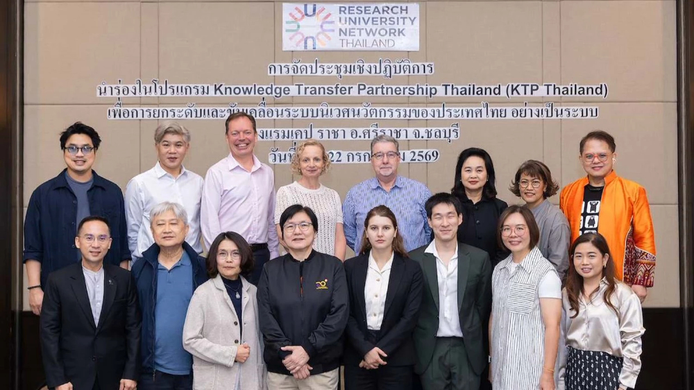 RUN จับมือ 8 มหาวิทยาลัยวิจัย เดินหน้าศึกษาโมเดล KTP Thailand RUN จับมือ 8 มหาวิทยาลัยวิจัย เดินหน้าศึกษาโมเดล KTP Thailand