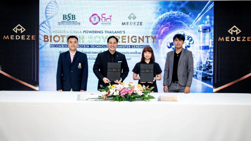 MEDEZE จับมือ จุฬาฯ ประกาศความสำเร็จ พร้อมส่งมอบเทคโนโลยีการผลิตโปรตีนรีคอมบิแนนท์ MEDEZE จับมือ จุฬาฯ ประกาศความสำเร็จ พร้อมส่งมอบเทคโนโลยีการผลิตโปรตีนรีคอมบิแนนท์